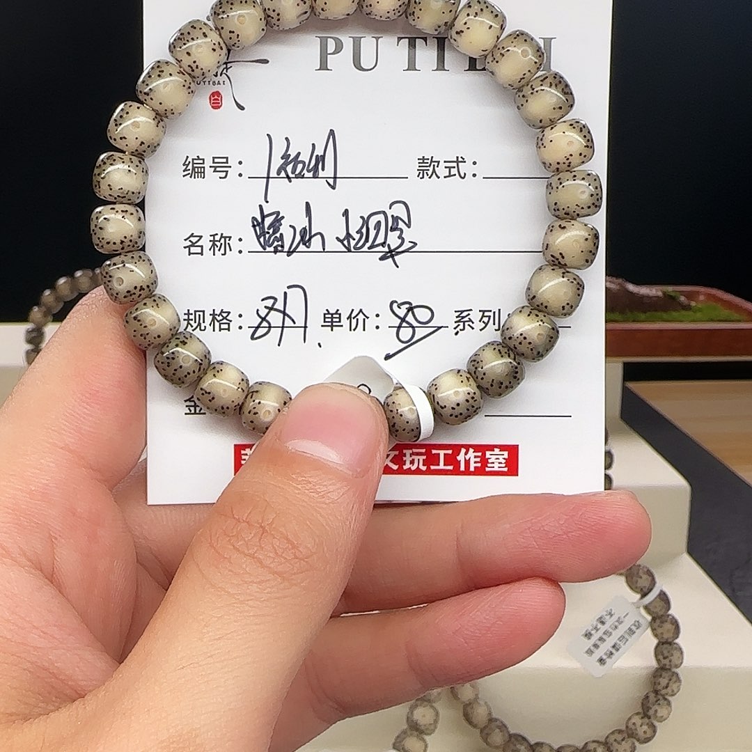 星月菩提手串星月