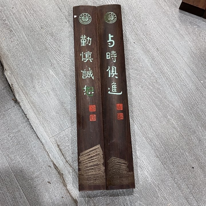 琉璃手工艺品红木工艺品雕刻工艺微暇