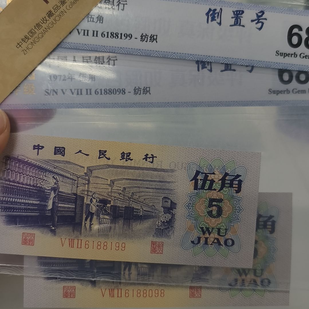 只***好纺织五角倒置两张(新号开播专属价)