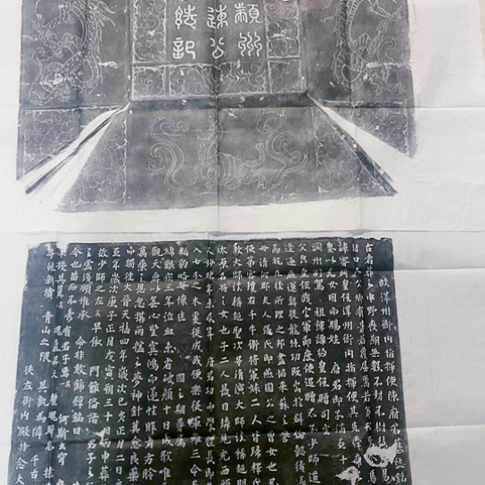 【闪购商品】拓片用纸其他福利