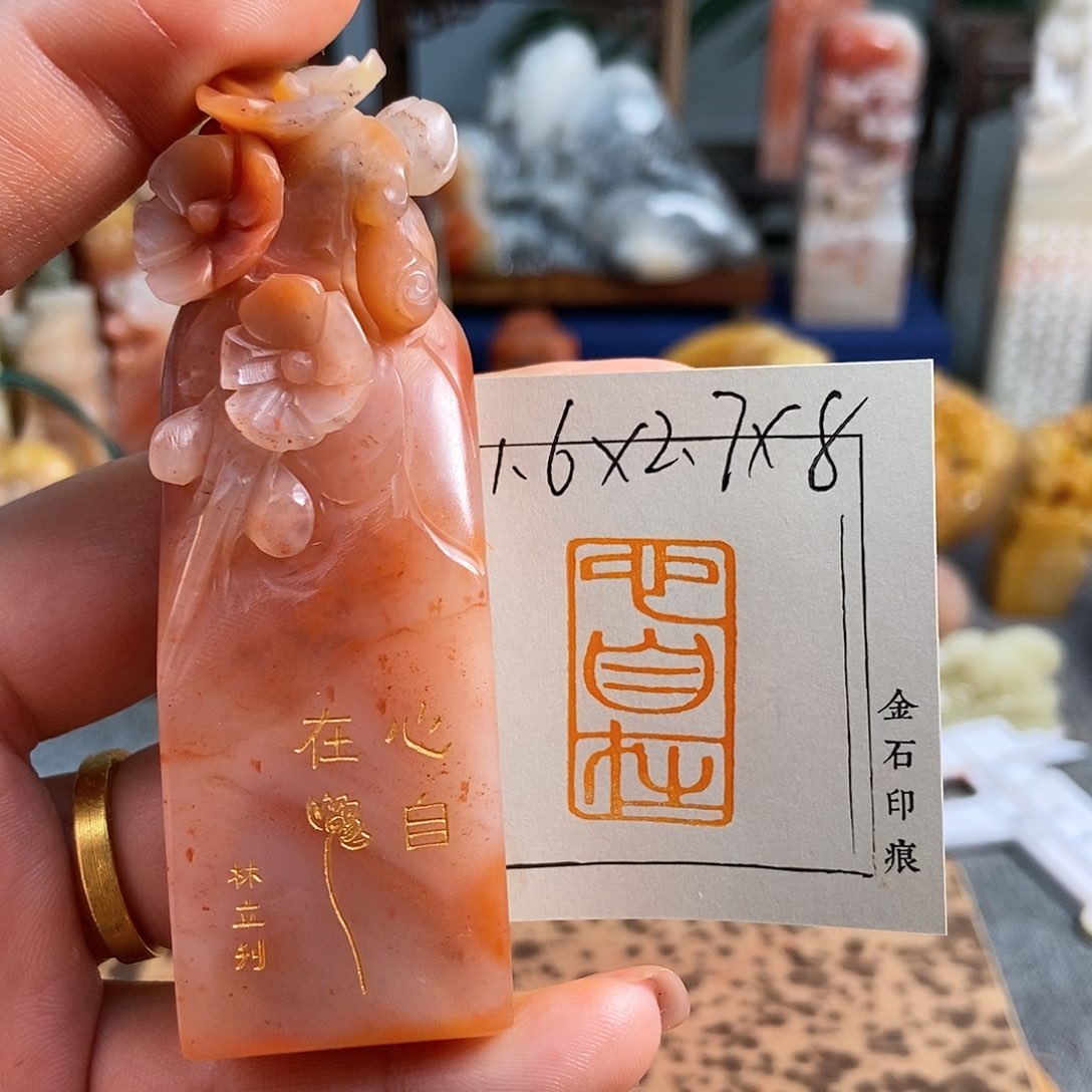 【闪购商品】昌化石印石5743手工篆刻作品