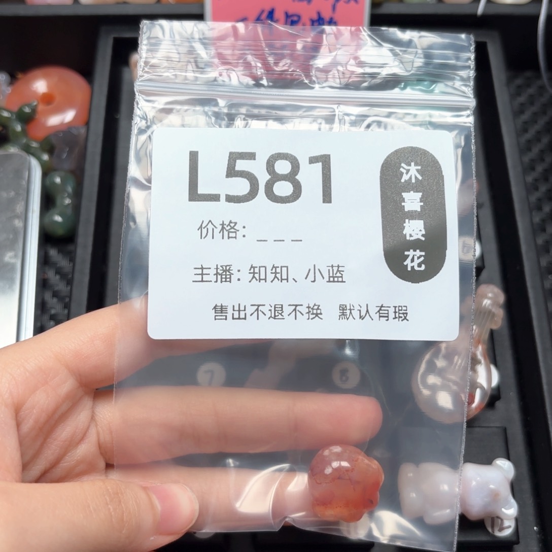 玛瑙/玉髓颈饰未镶嵌M****?