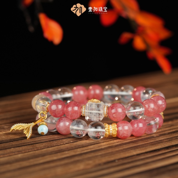 手工设计桃花y红纹石蓝针水晶多宝手串多样性发一6601H