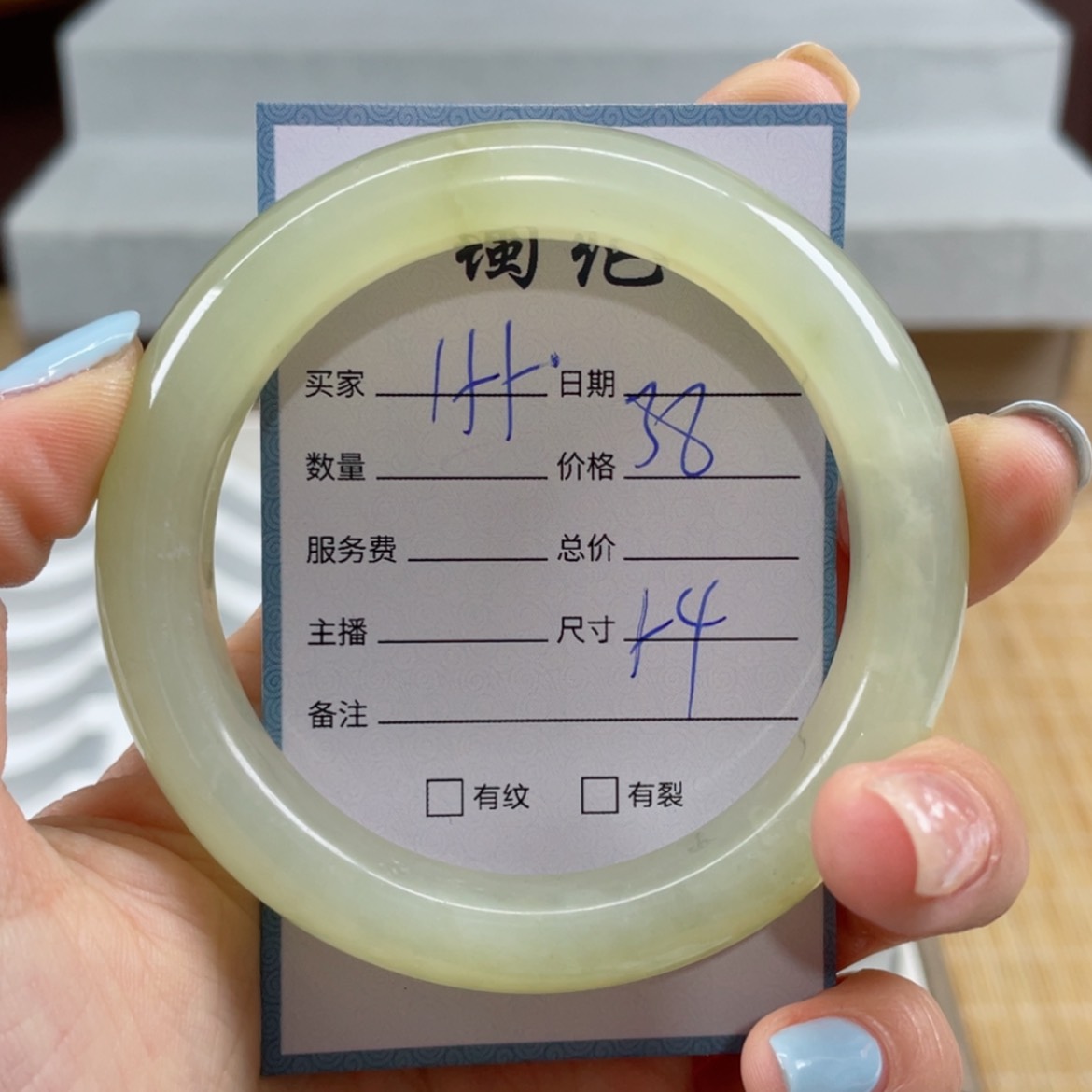 【闪购商品】蛇纹石玉手镯未镶嵌