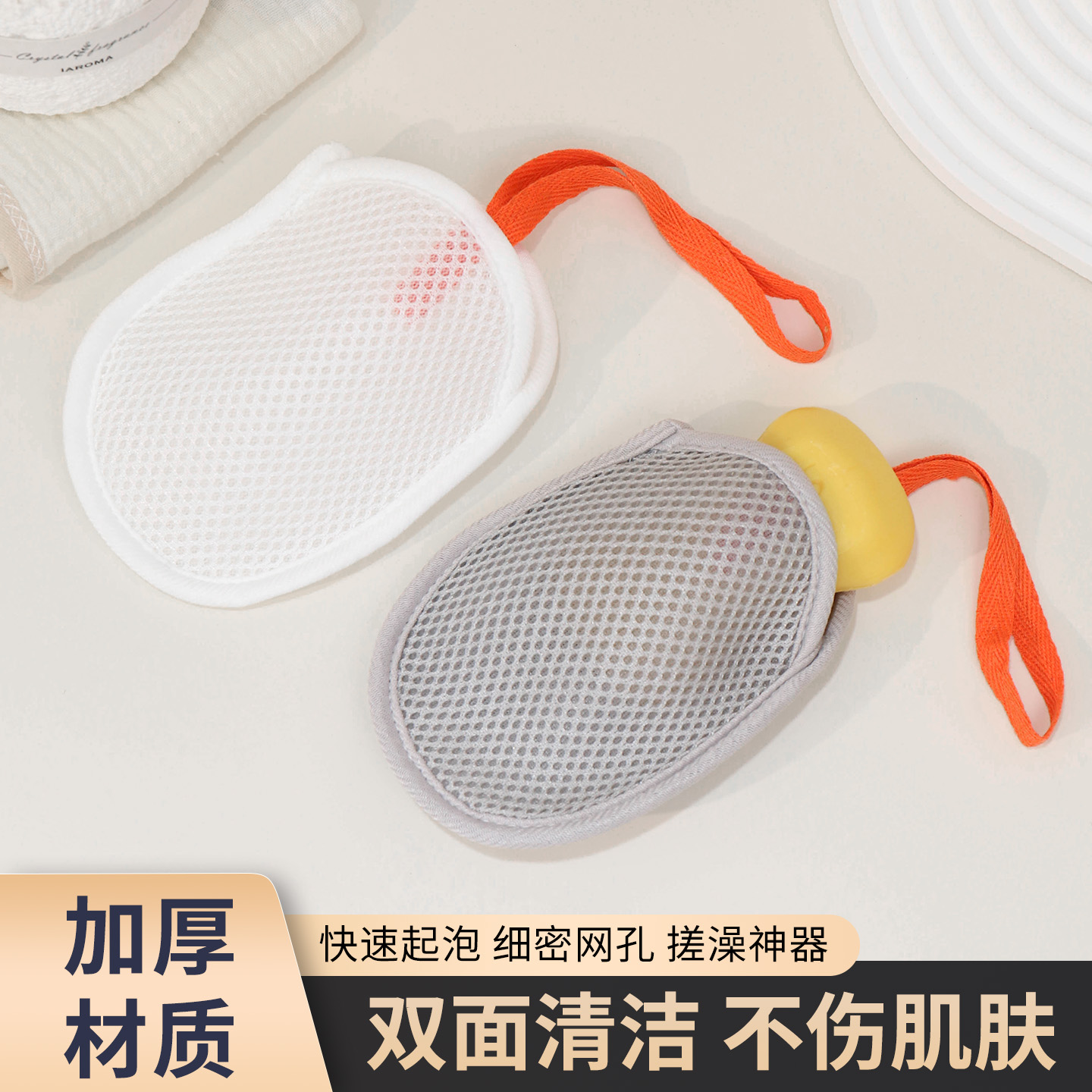肥皂袋起泡网香皂打泡网搓澡洗澡洗脸网兜袋双面发泡网纱袋沐浴球