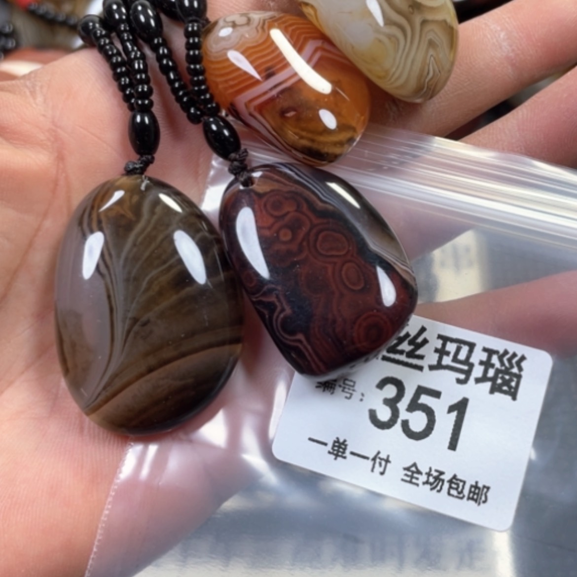 【闪购商品】未镶嵌颈饰玛瑙/玉髓