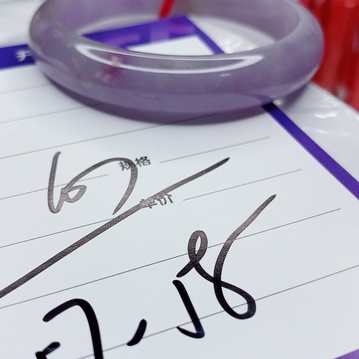 翡翠手镯（圆镯）未镶嵌