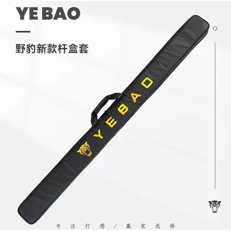 野豹外包新款杆盒外包双槽三槽通用款盒包保护套背带手提台球杆包