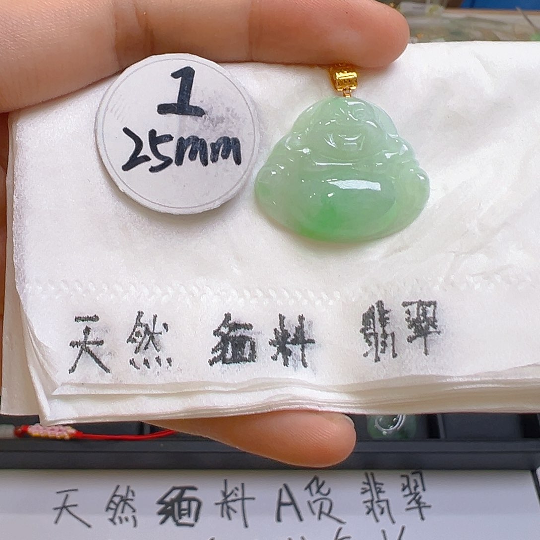 翡翠吊坠(不含链)18K金镶嵌翡翠