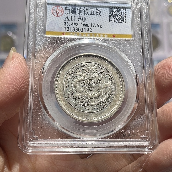 小***龙银如图所说的那样是一个