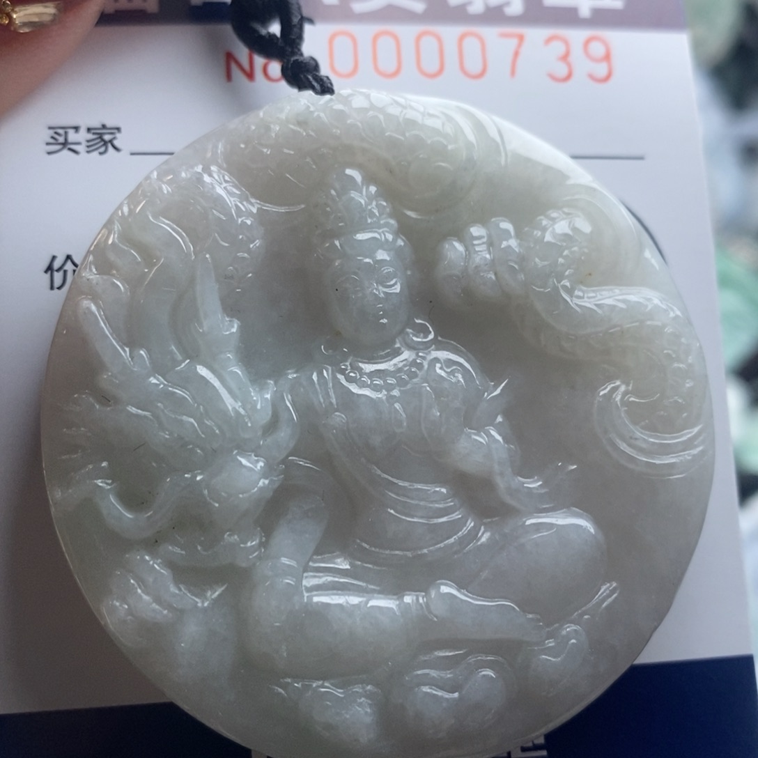 翡翠吊坠(不含链)未镶嵌