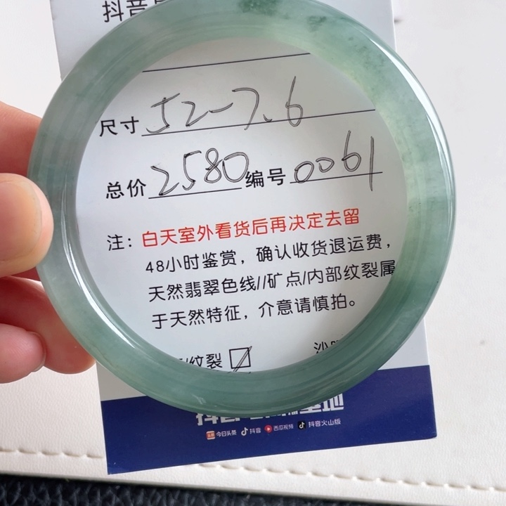 翡翠手镯未镶嵌翡翠手镯
