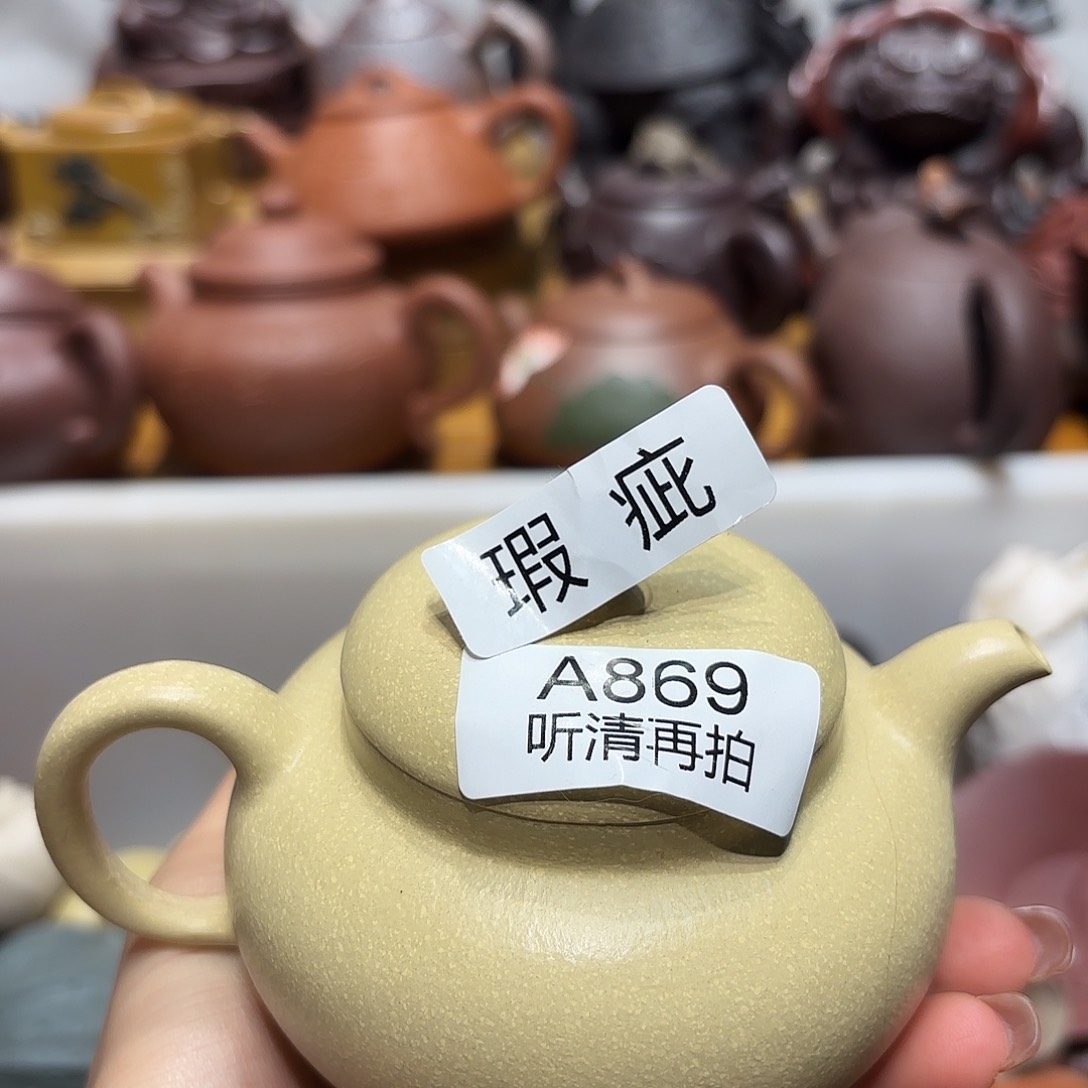 紫砂茶盘微瑕尾货听清再拍