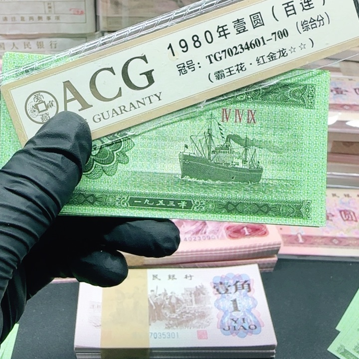 五分天眼标十标十标十