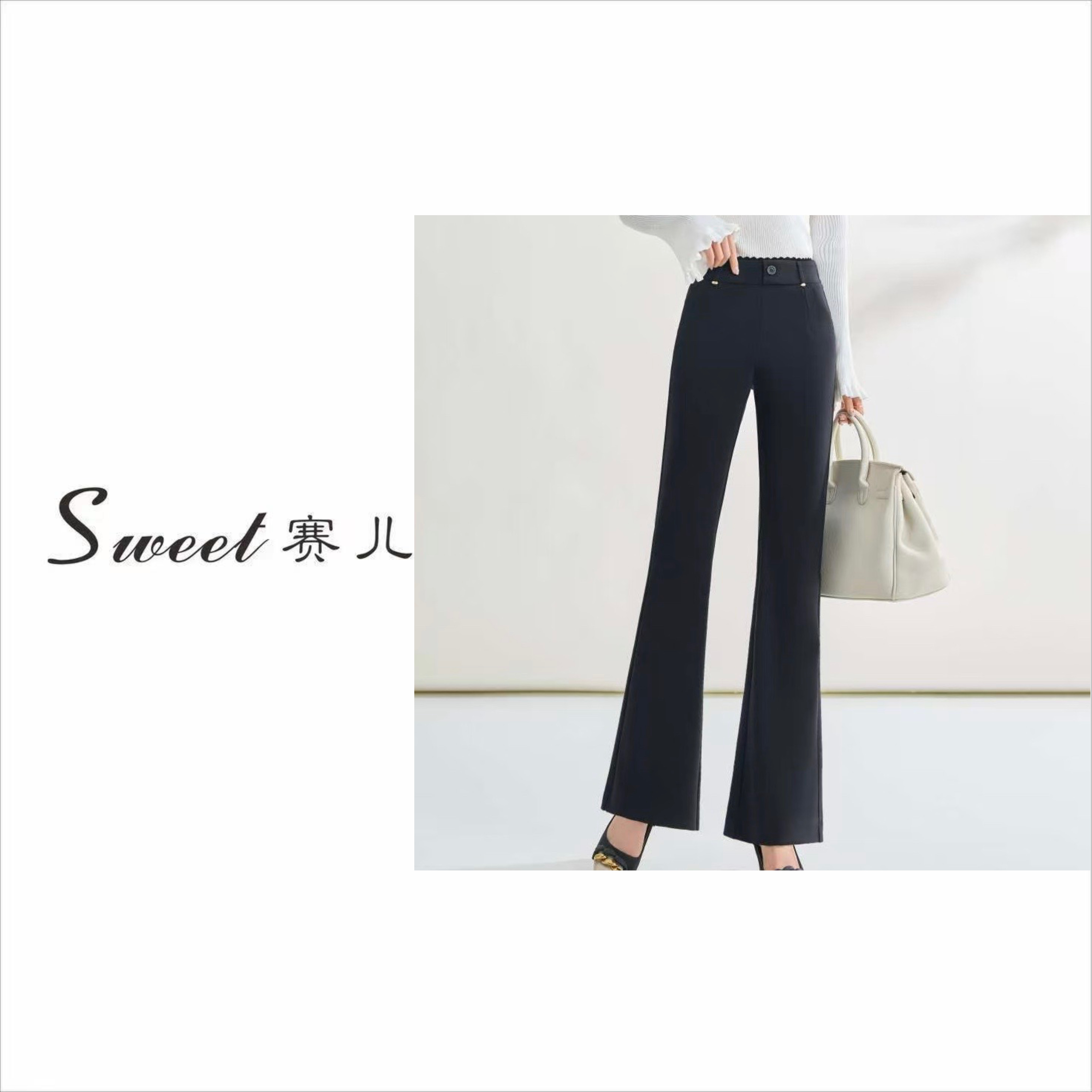 【赛儿专属】｛4061｝加绒加厚显瘦百搭女神裤