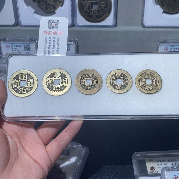 铜小亦精选 精品五帝一套0000