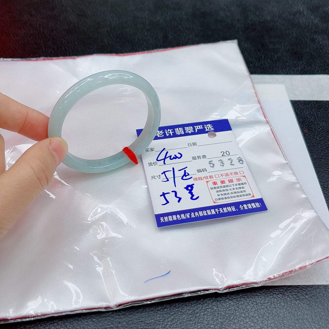 未镶嵌手镯翡翠Qq q