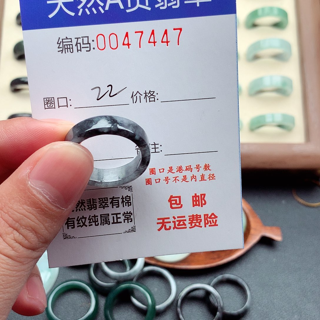 翡翠未镶嵌戒指天然