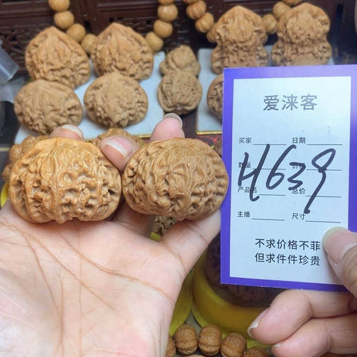 把件桃核43+全品宫灯练手