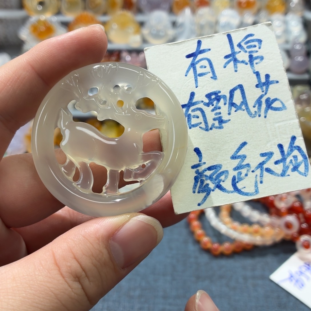 玛瑙/玉髓未镶嵌吊坠(不含链)