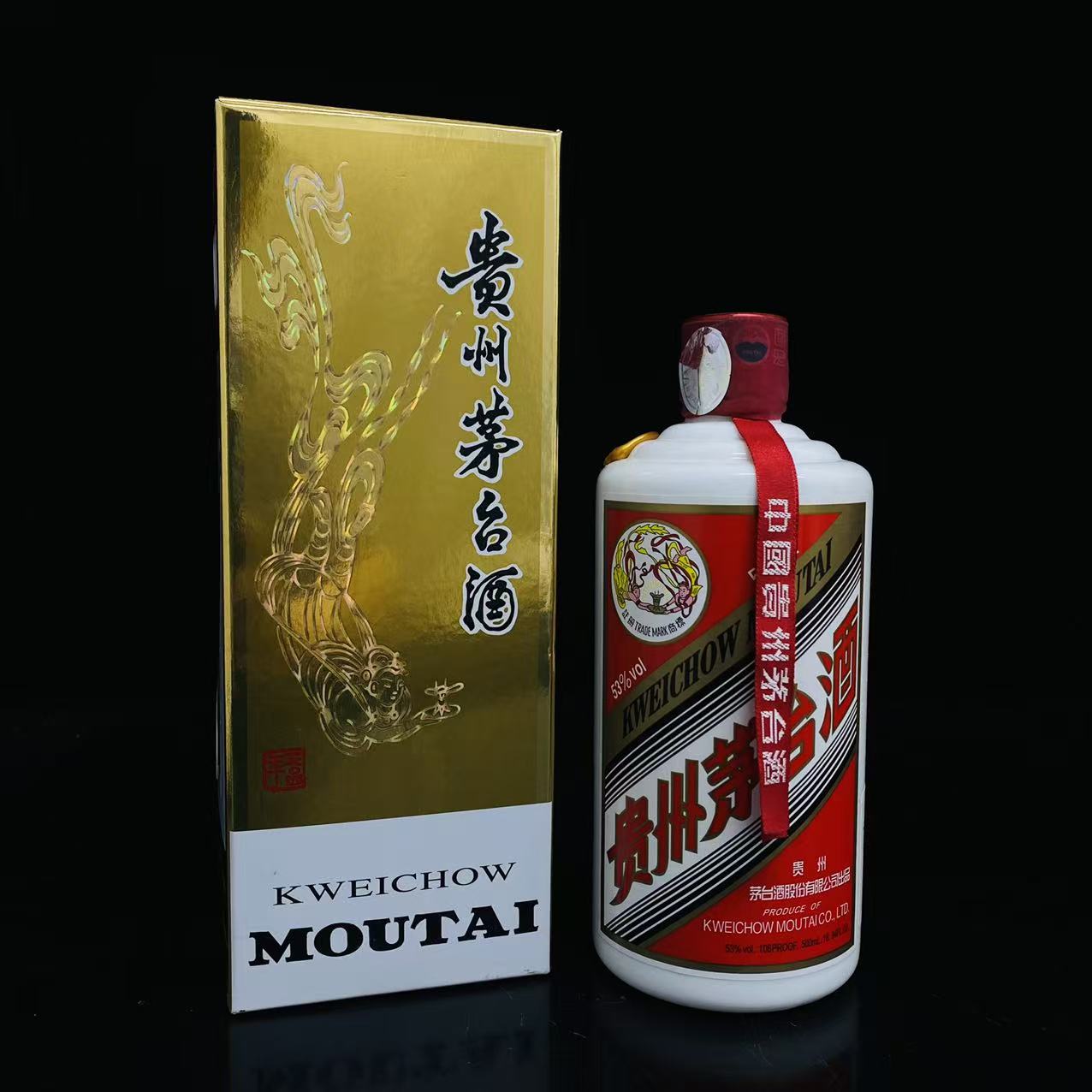 2009年 飞天茅台 53度 500ml y93615  