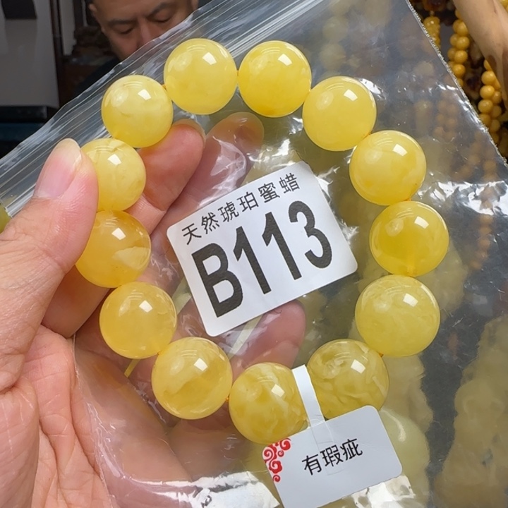 未镶嵌蜜蜡珠宝奇石17