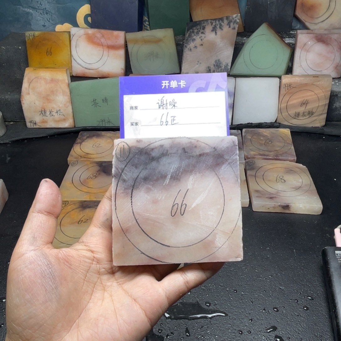 谢***哚石英质玉（金丝玉）未镶嵌手镯定制手镯