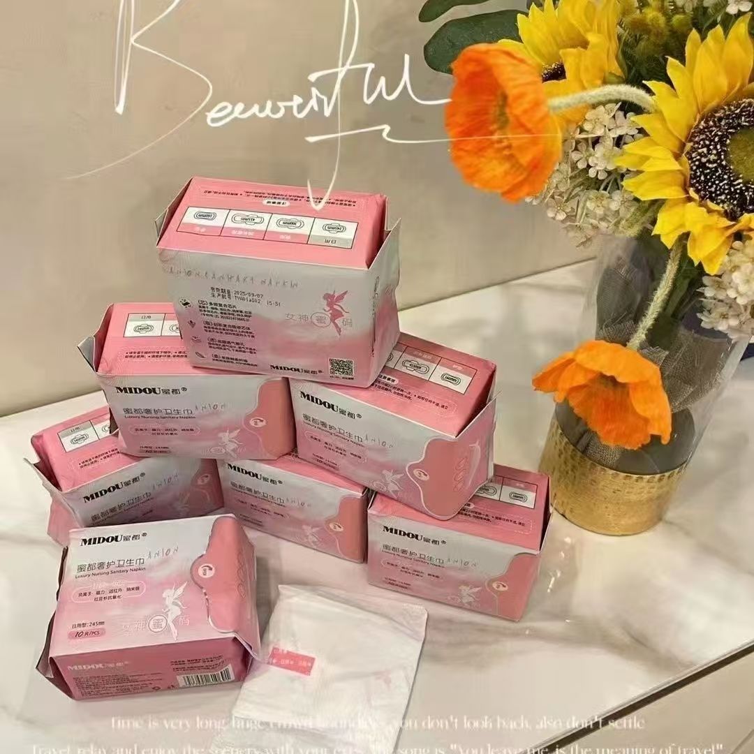蜜都新品卫生巾微商同款超薄透气吸水杀菌组合正品负离子卫生巾