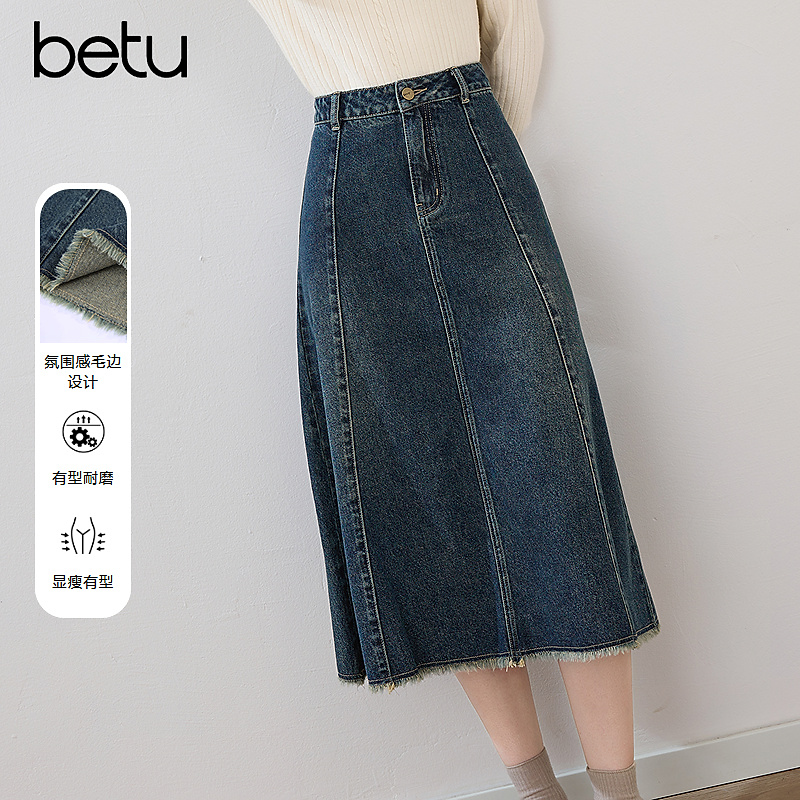 Betu/百图【琥珀流光】2025年秋季新款时尚百搭休闲半身裙2509T78