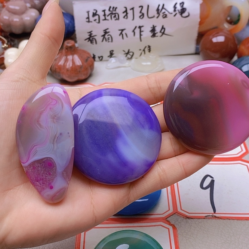 【闪购商品】未镶嵌玛瑙/玉髓珠宝半成品齐*风