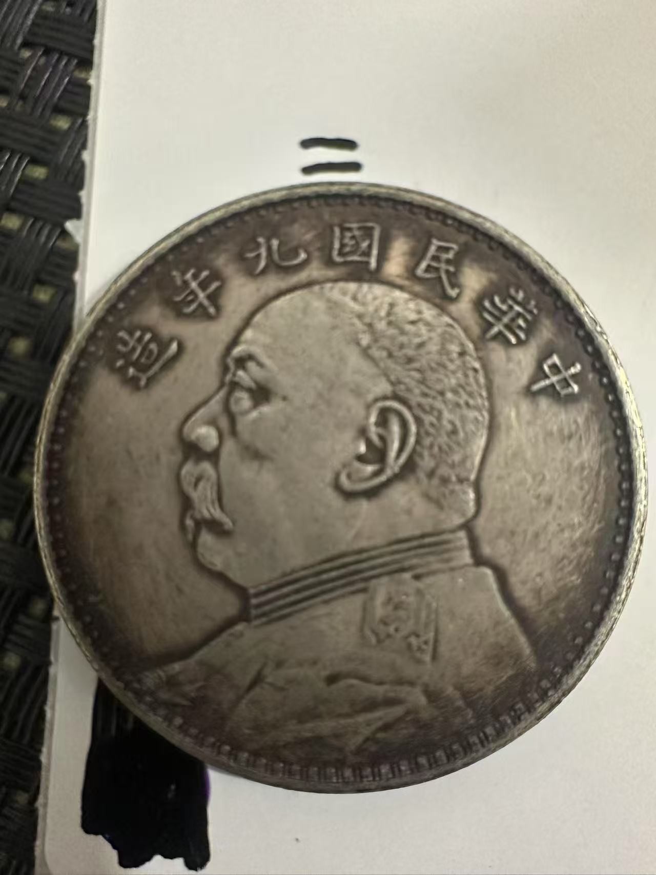 S123精选错版手工摆件现代仿古复古工艺摆件