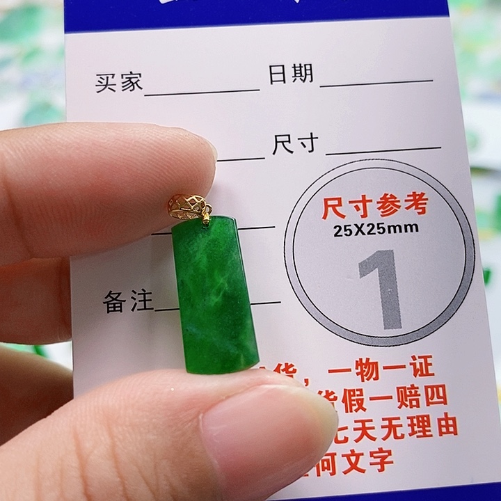 【闪购商品】翡翠颈饰18K金镶嵌翡翠