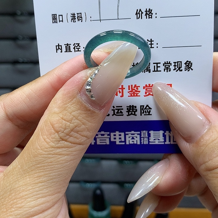 翡翠戒圈未镶嵌         8947