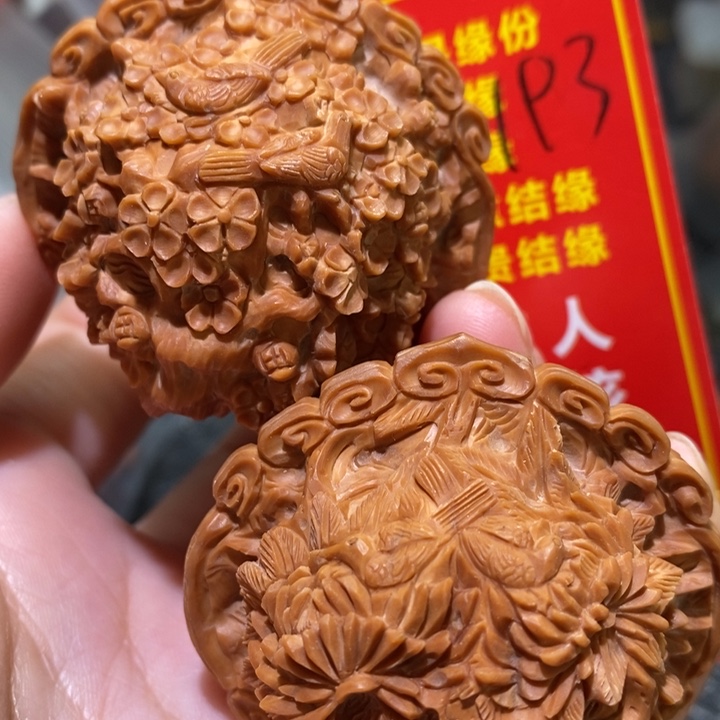 文玩核桃把件核桃核桃