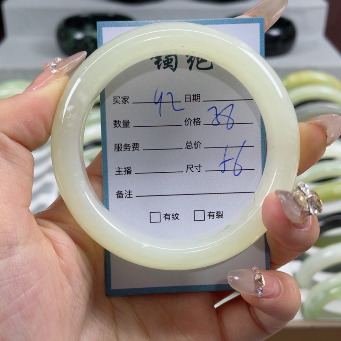 【闪购商品】蛇纹石玉手镯未镶嵌