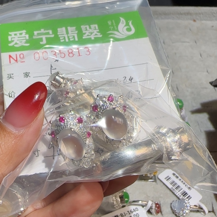 定制翡翠未镶嵌E***s翡翠