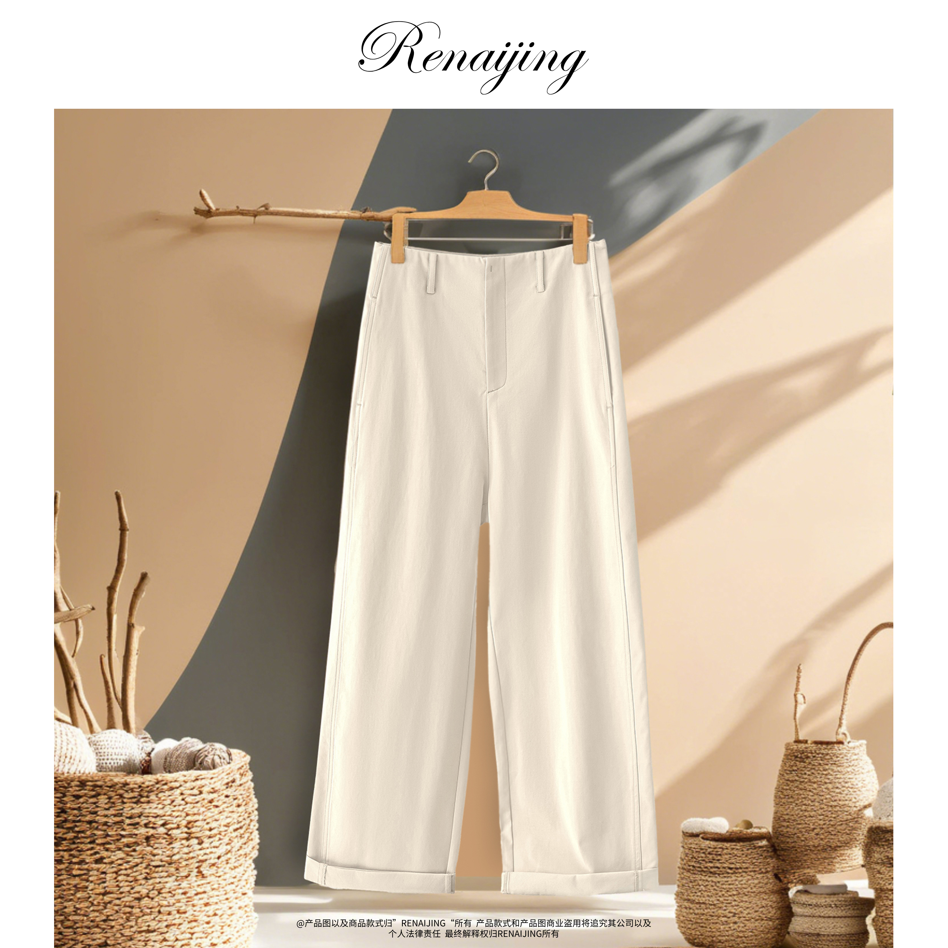 RENAIJING【专柜同款-魔法裤】夏季超细超舒适九分贝嫂裤时尚百搭