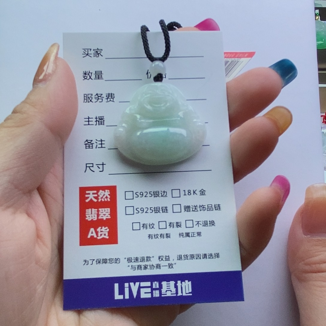 翡翠颈饰未镶嵌佛公