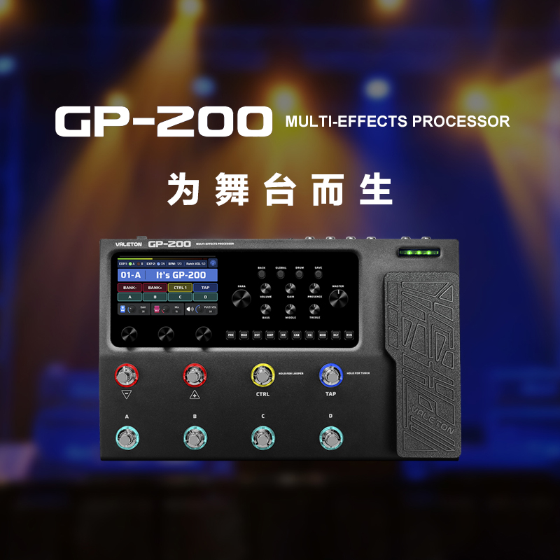 VALETON GP200 电吉他电贝斯木吉他鼓机声卡录音IR综合效果