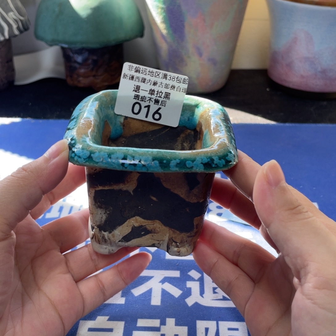 特价微瑕疵不退不换哦16