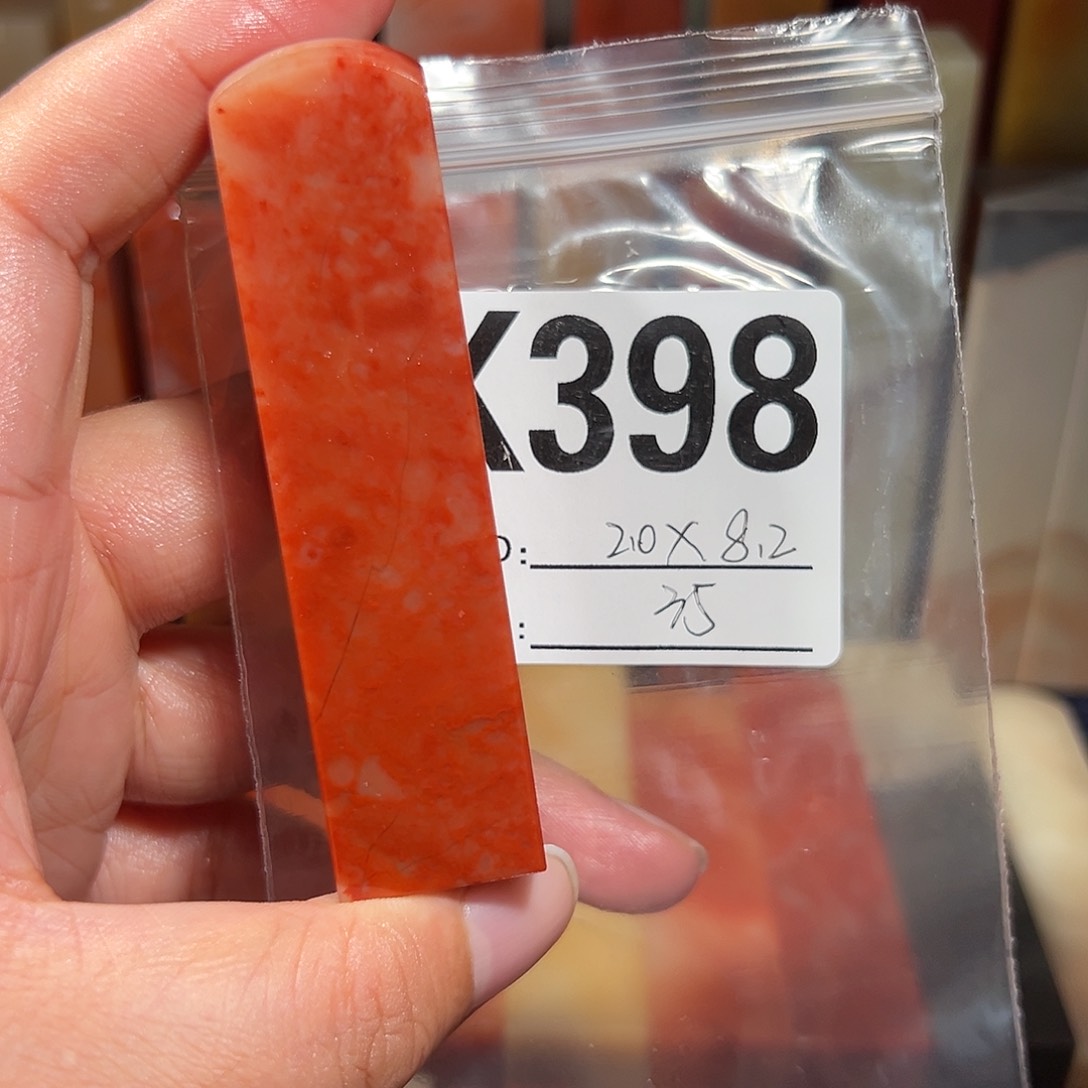【闪购商品】寿山石印石益****车老挝石