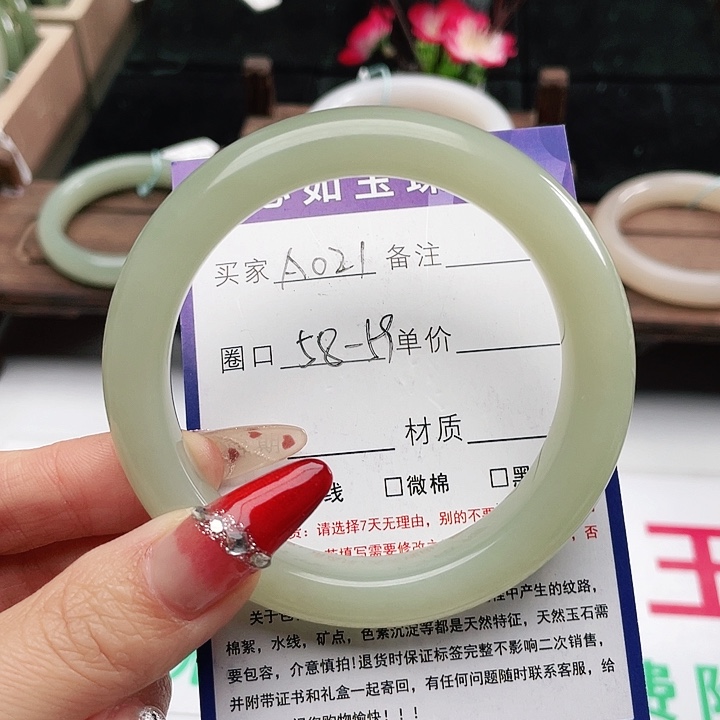 和田玉手镯未镶嵌