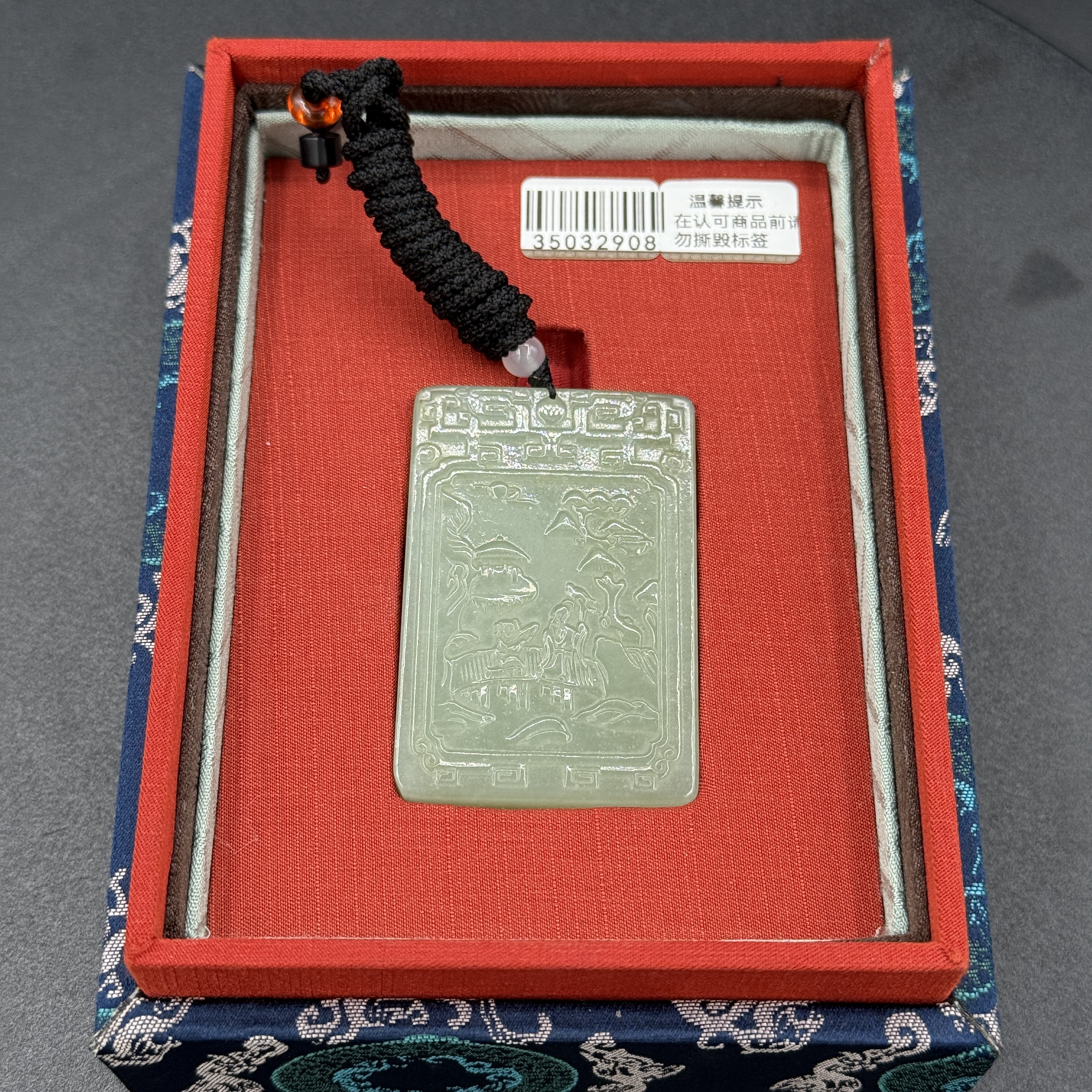 ..《闪购商品》907冈 和田玉传世玉牌