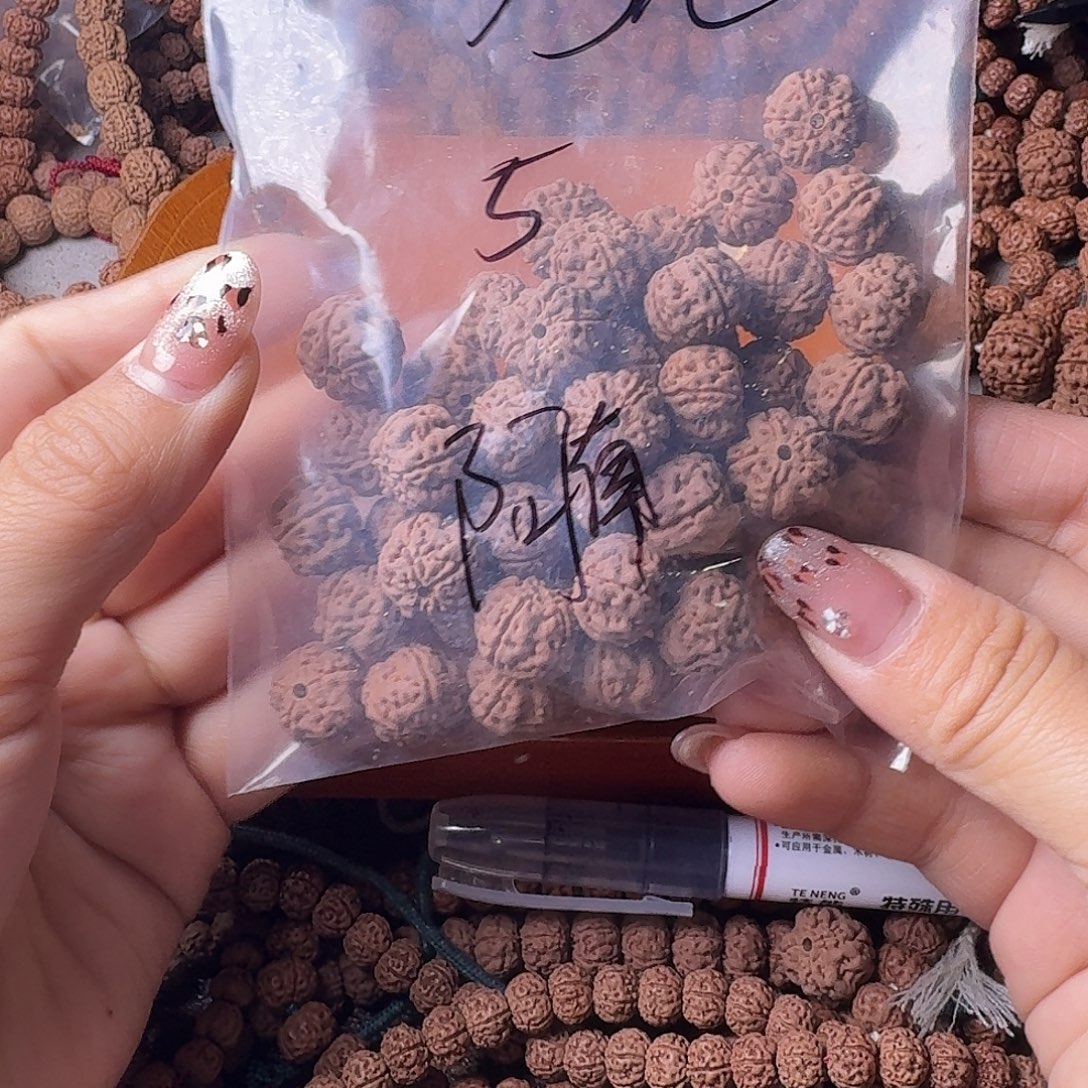 阿***北金刚菩提吊坠2挑50颗