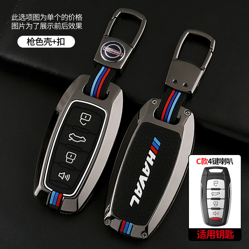 长城哈弗钥匙套H6S炮H9F7X黑白猫M6哈佛大狗初恋赤兔壳包汽车扣