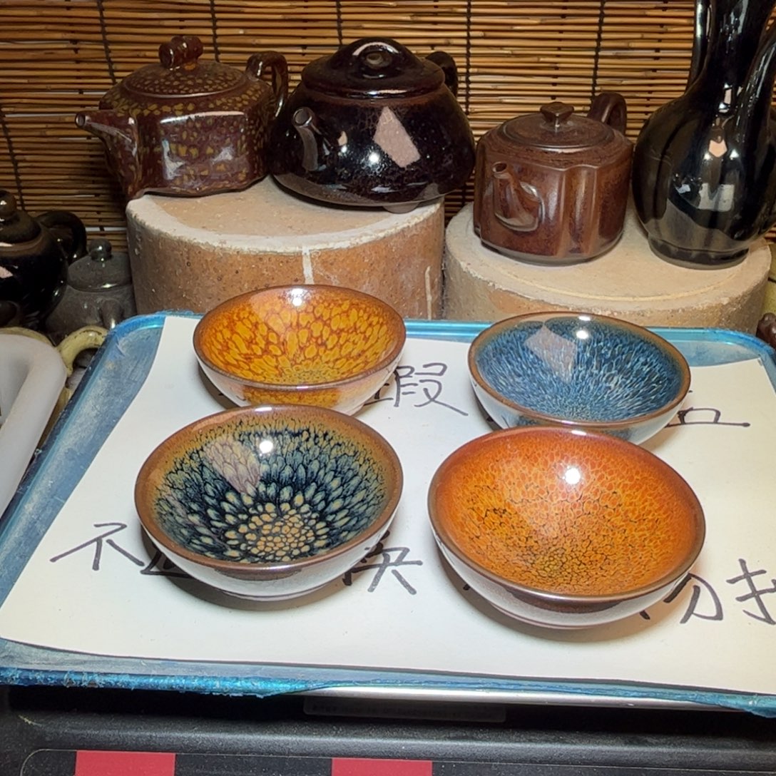 茶盏建窑建盏 微瑕作品