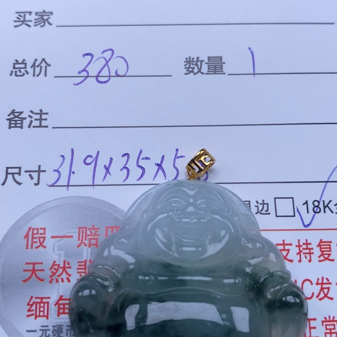 翡翠未镶嵌颈饰天然翡翠