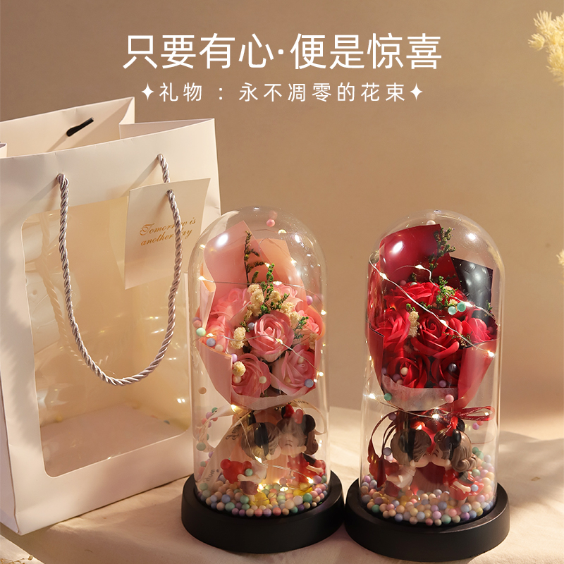 永生花玫瑰干花束情人节礼物生日礼品高颜值送女朋友闺蜜同学表白