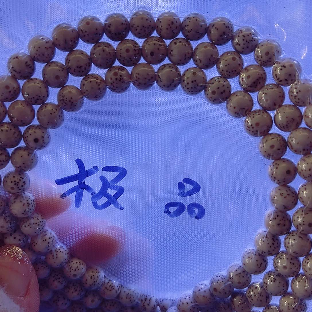 精品星月圆珠全品高货8.8