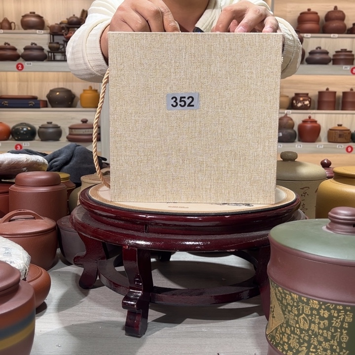 紫砂茶叶罐茶叶罐